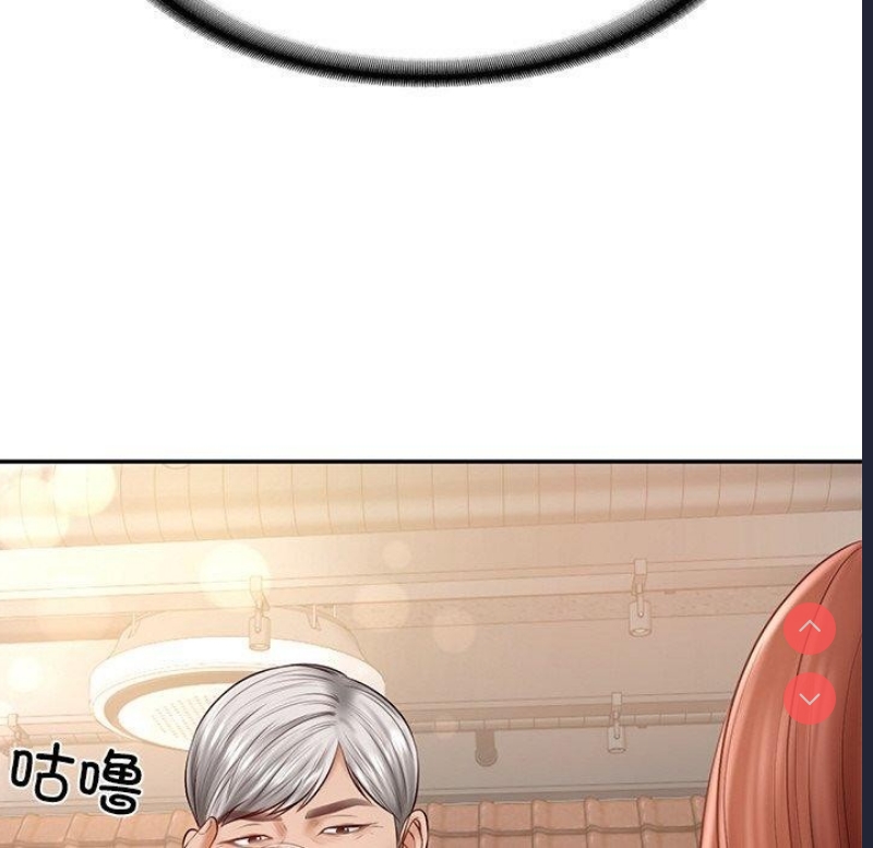 财阀家的女婿