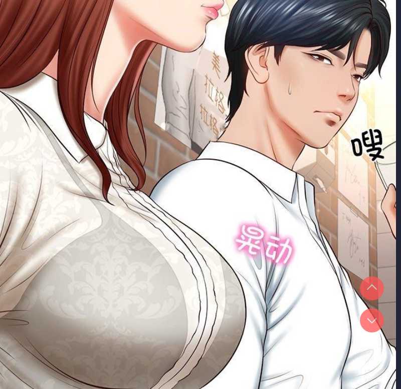 财阀家的女婿