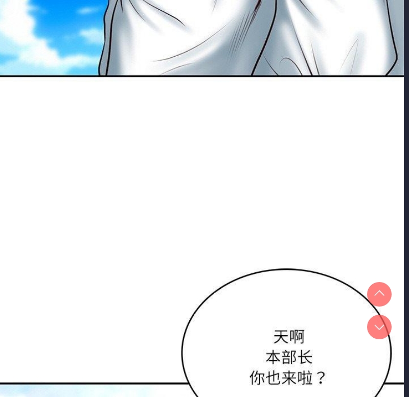 财阀家的女婿