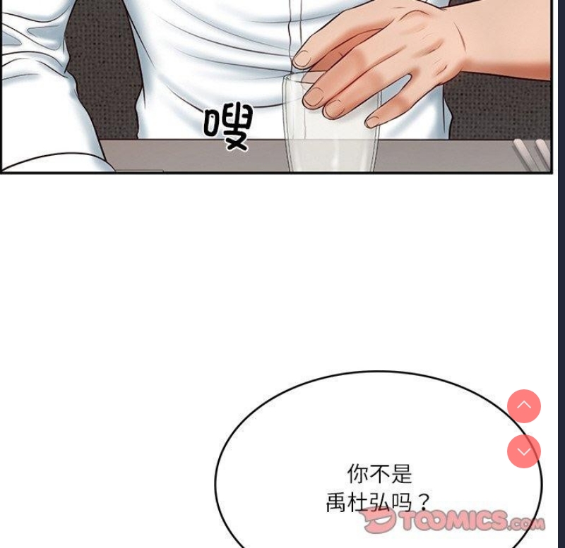 财阀家的女婿