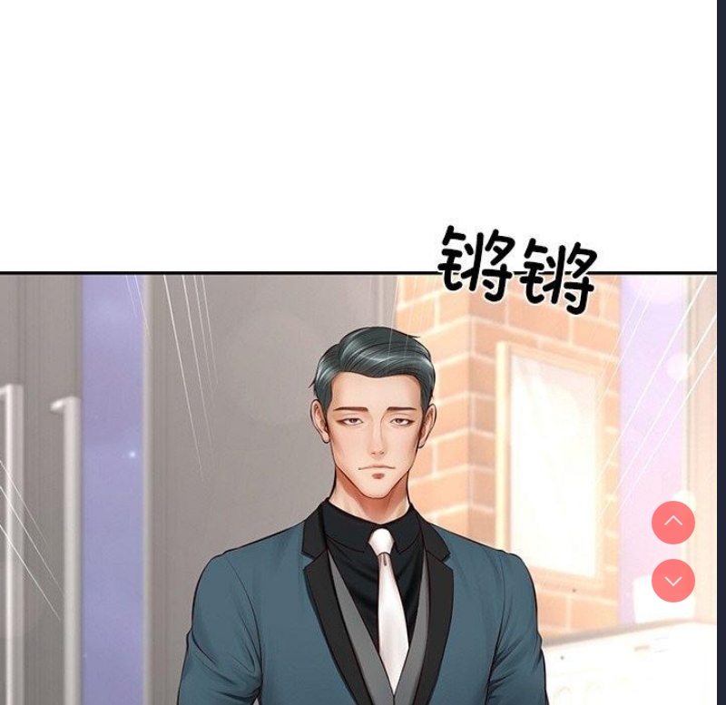 财阀家的女婿