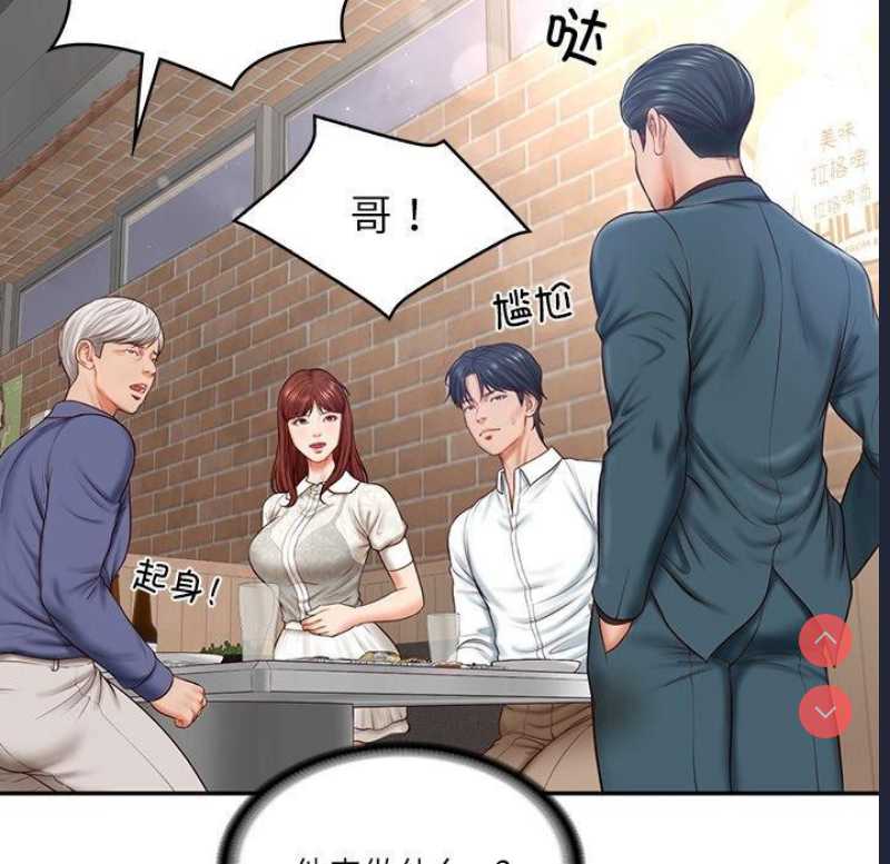 财阀家的女婿