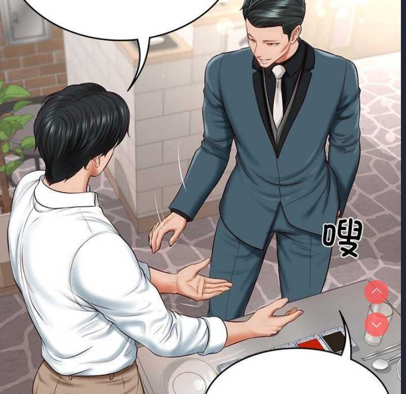 财阀家的女婿