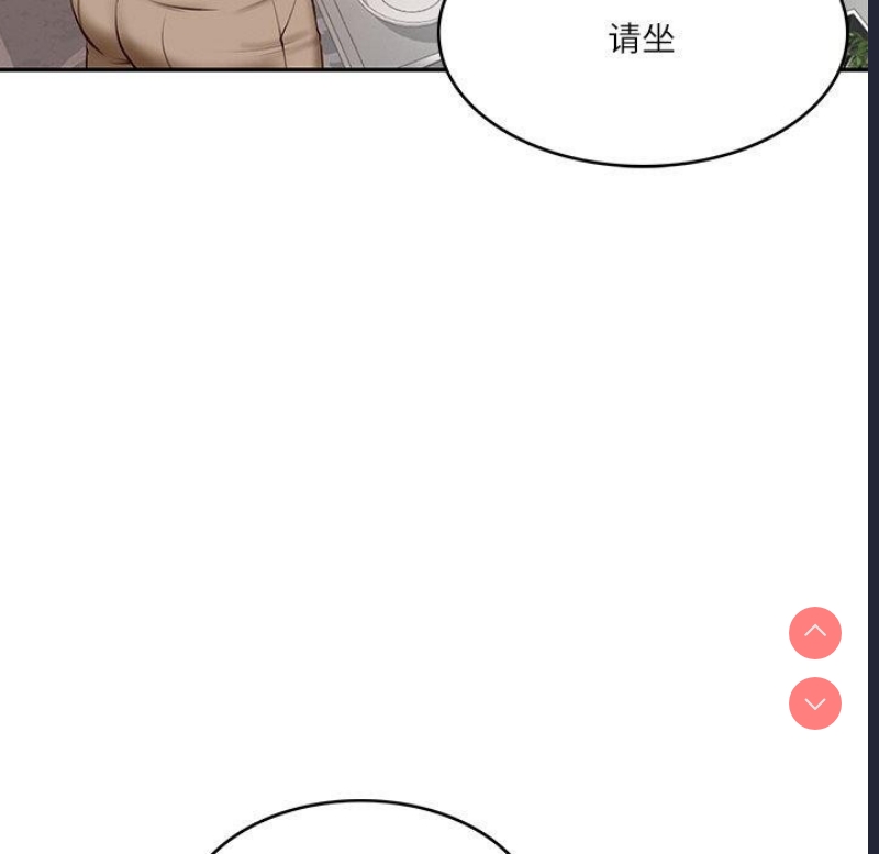 财阀家的女婿
