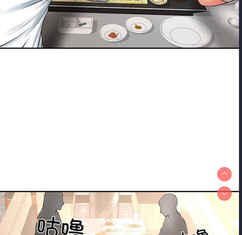 财阀家的女婿