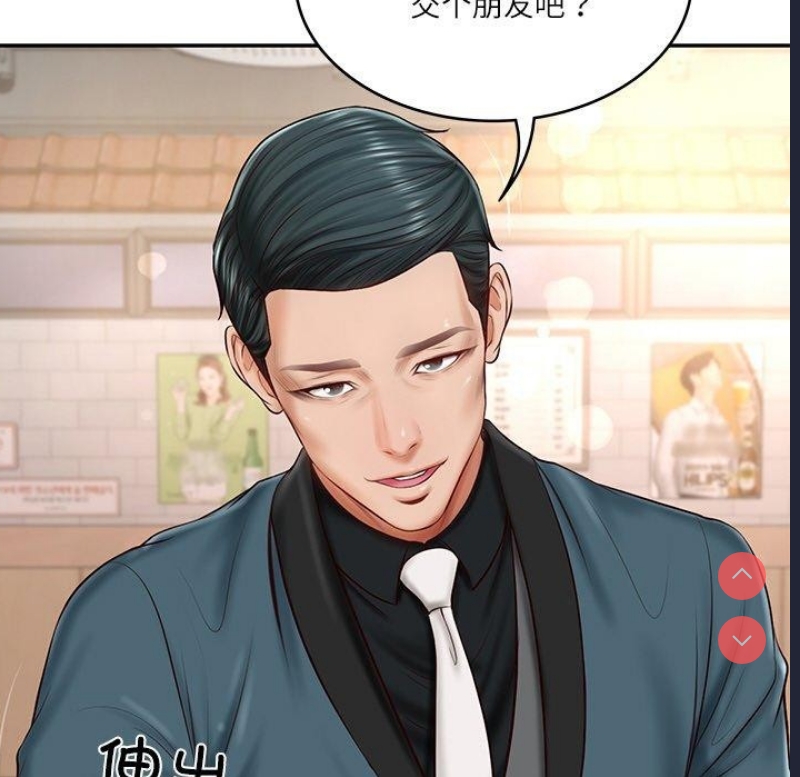 财阀家的女婿