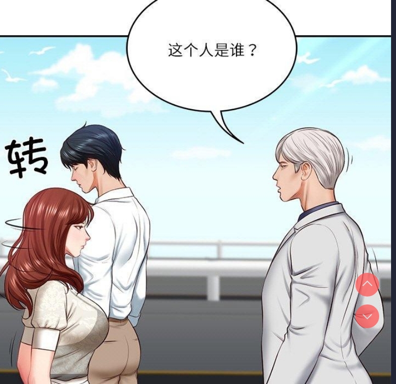 财阀家的女婿