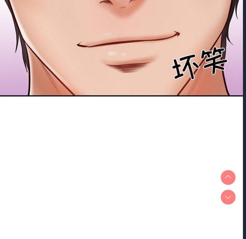 财阀家的女婿