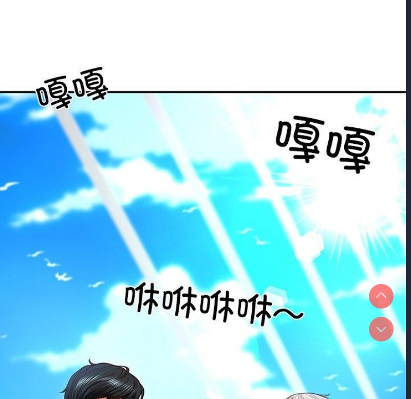 财阀家的女婿