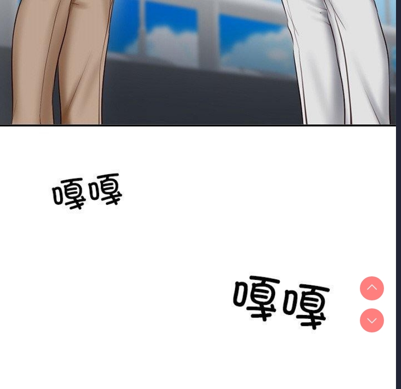财阀家的女婿
