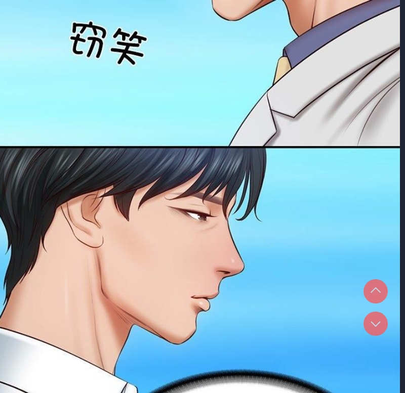 财阀家的女婿