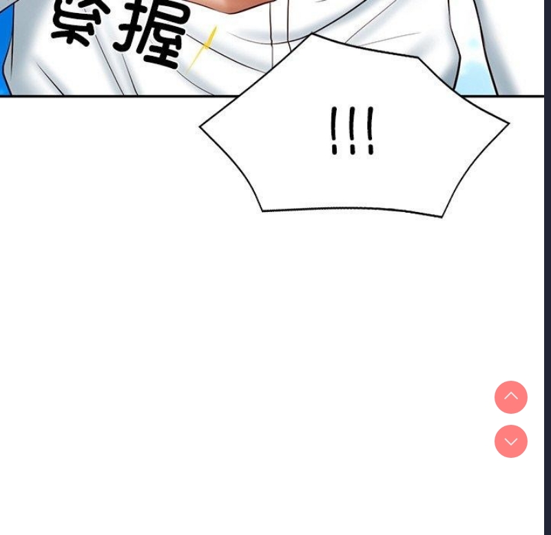 财阀家的女婿
