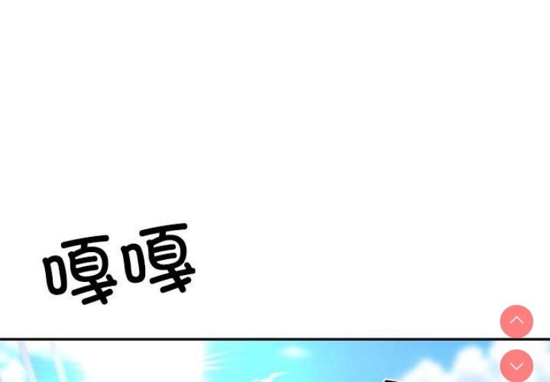 财阀家的女婿