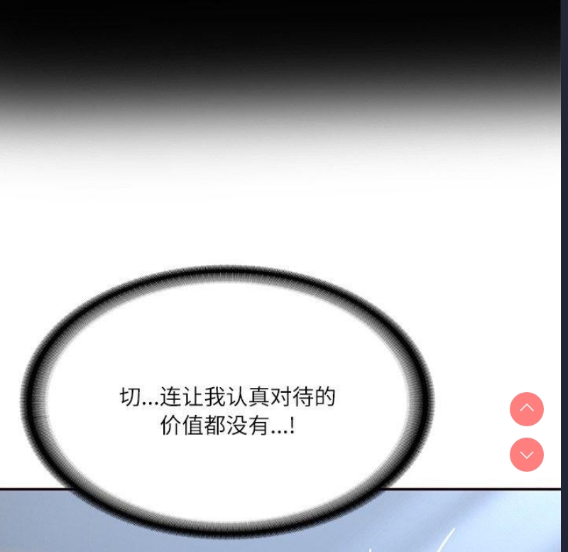 财阀家的女婿