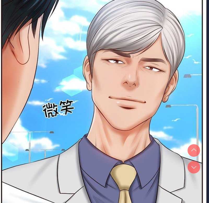 财阀家的女婿
