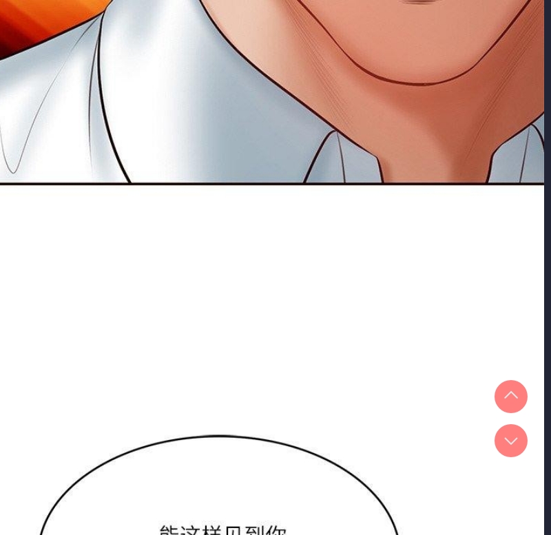 财阀家的女婿
