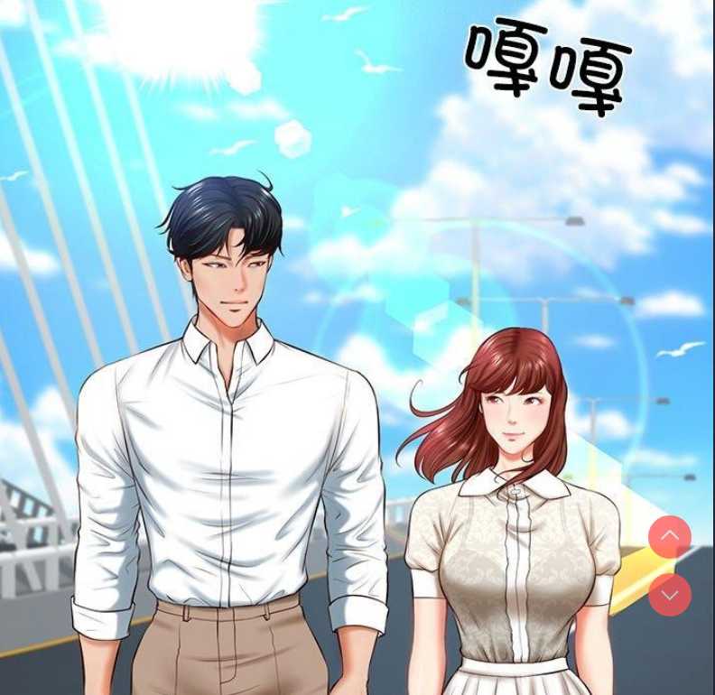 财阀家的女婿