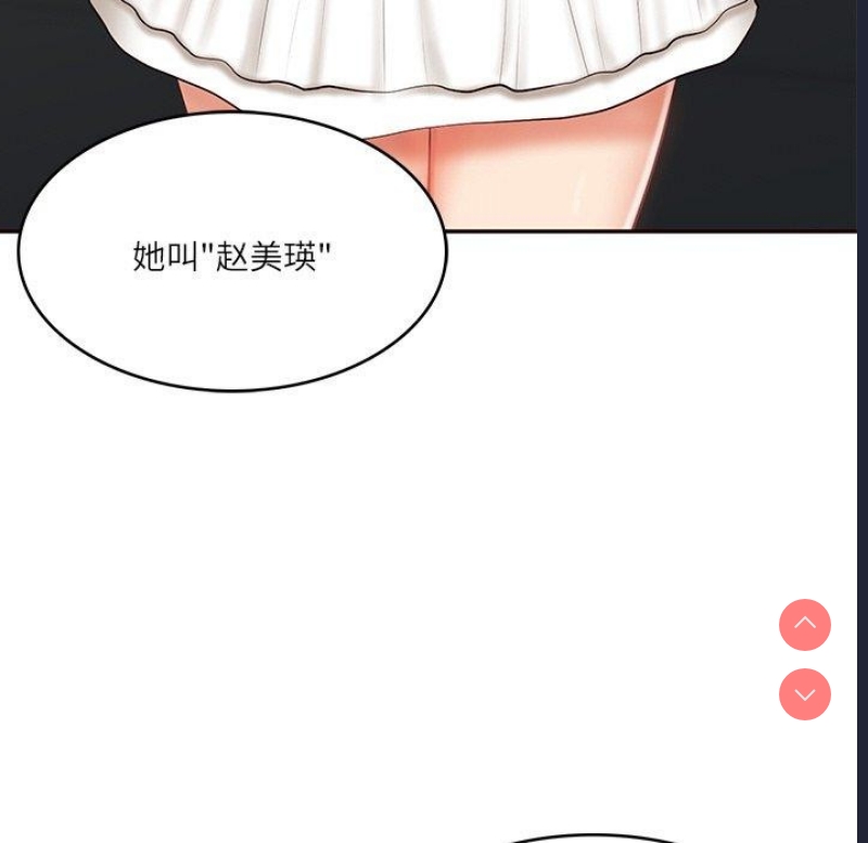 财阀家的女婿