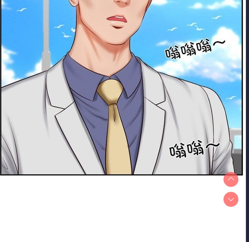 财阀家的女婿