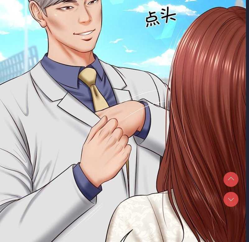 财阀家的女婿