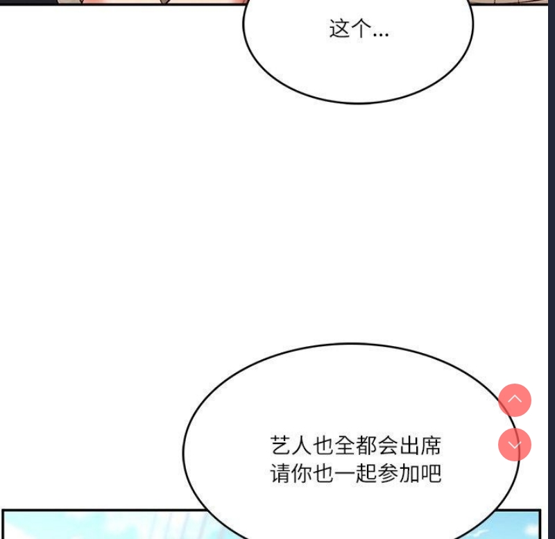 财阀家的女婿
