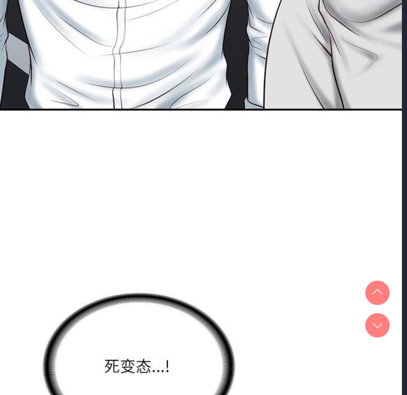 财阀家的女婿
