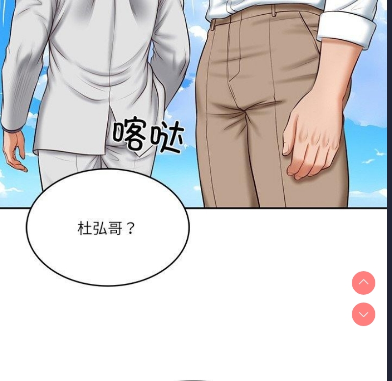 财阀家的女婿