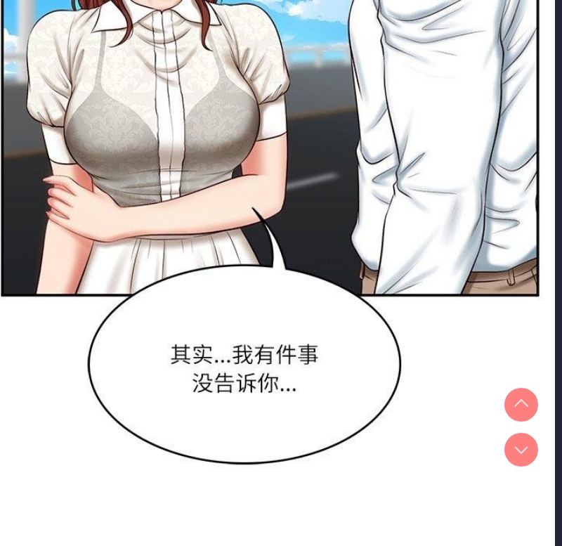 财阀家的女婿