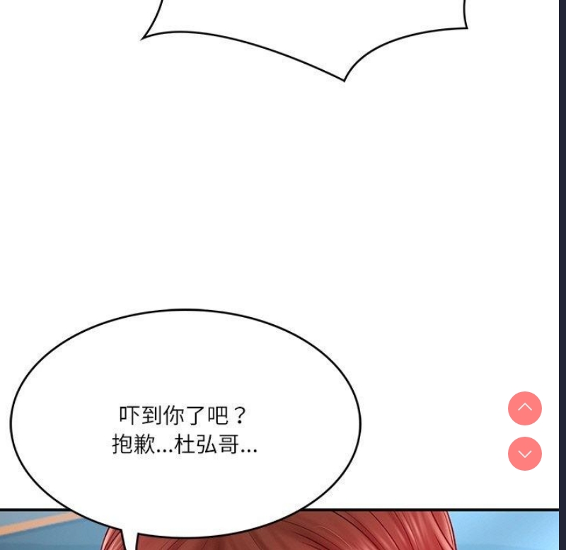 财阀家的女婿