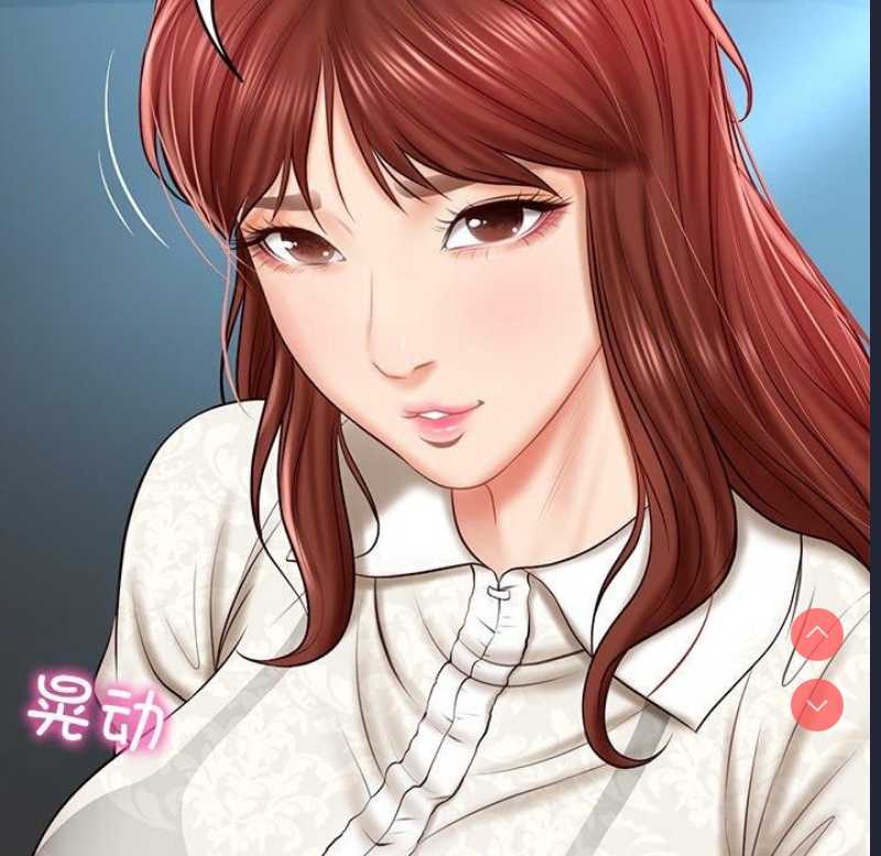 财阀家的女婿