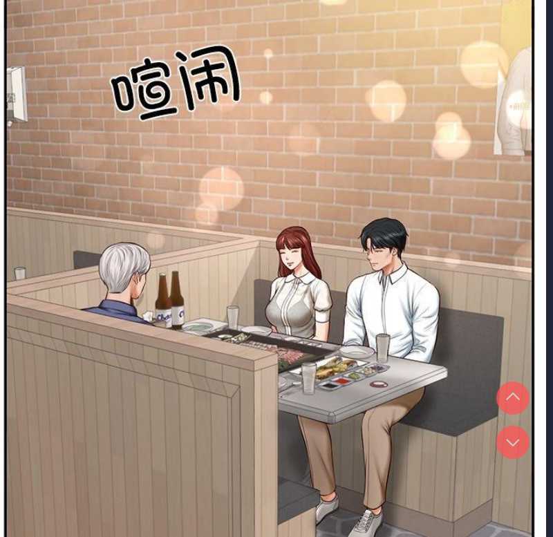 财阀家的女婿