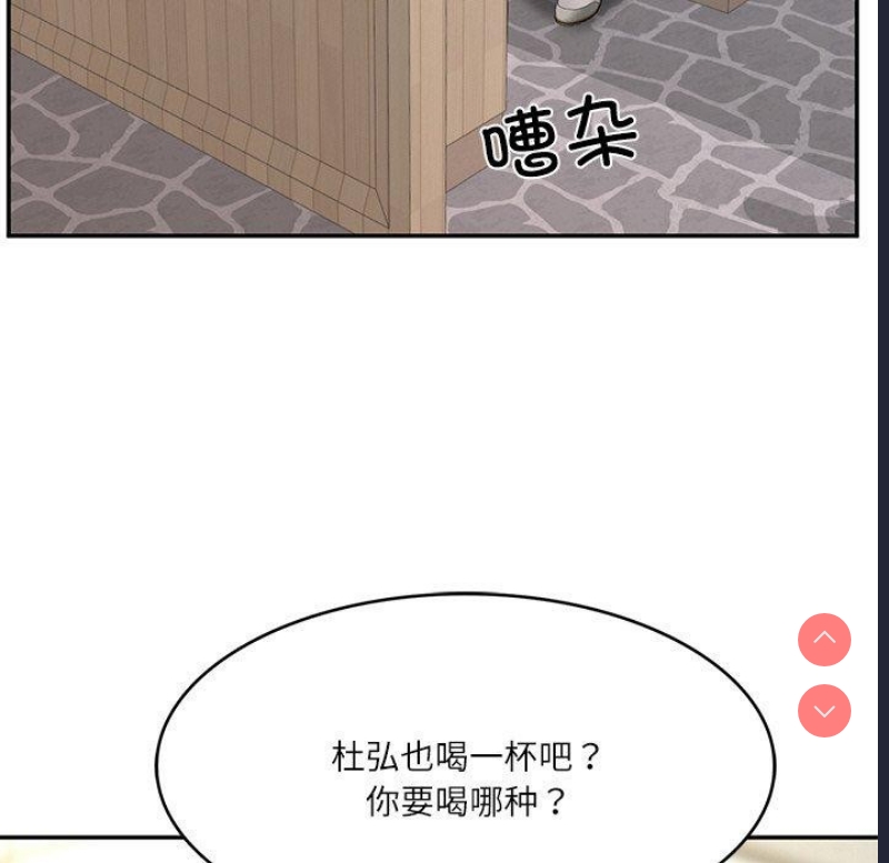 财阀家的女婿