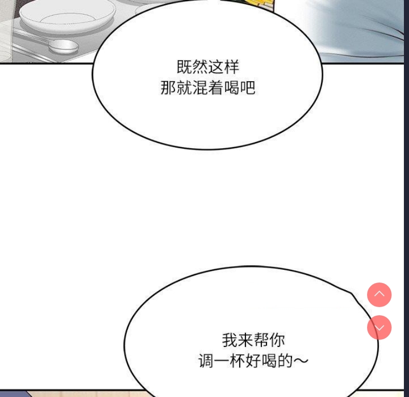 财阀家的女婿