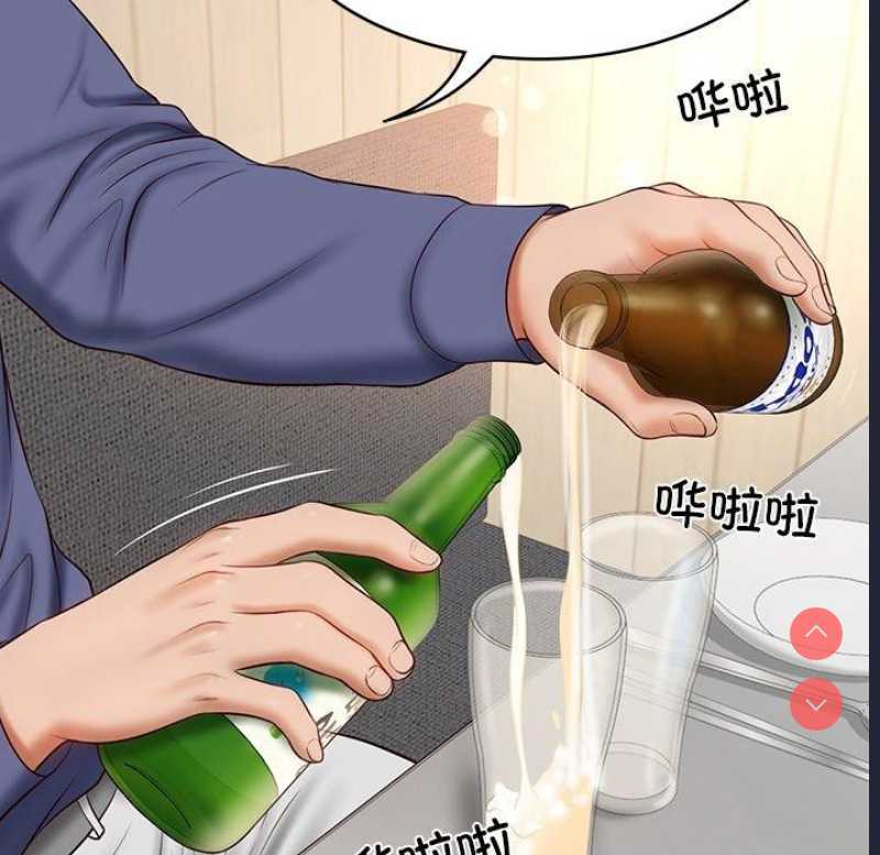 财阀家的女婿