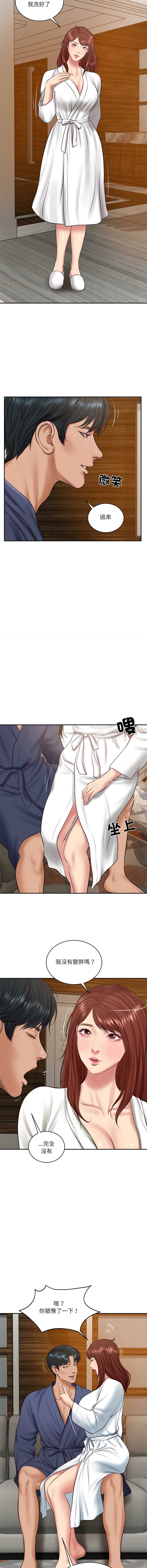 财阀家的女婿