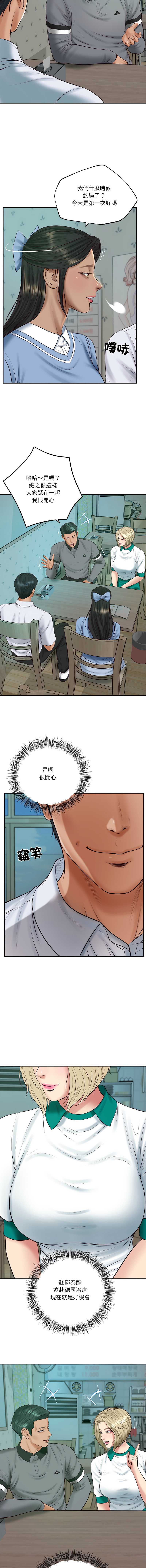 财阀家的女婿