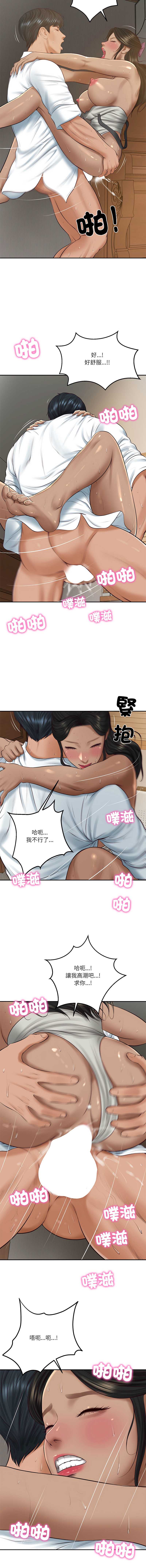 财阀家的女婿