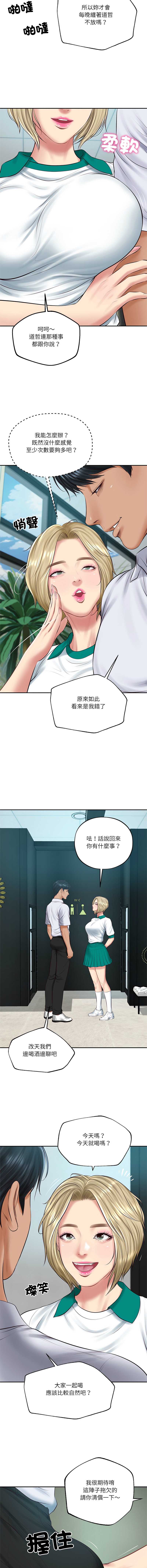 财阀家的女婿