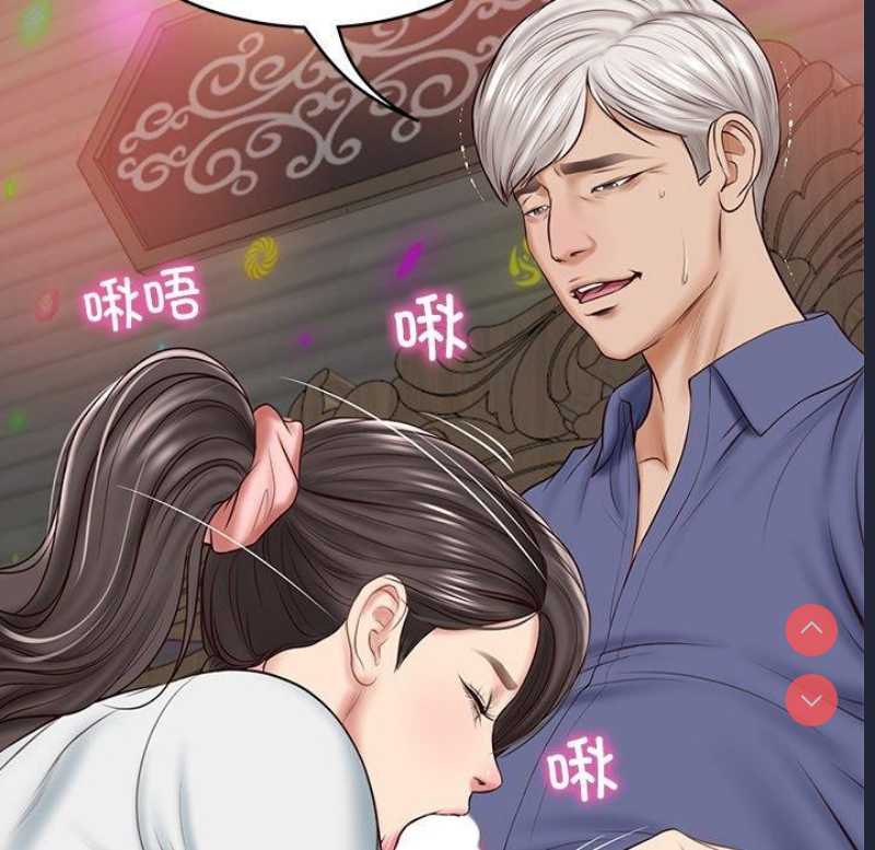 财阀家的女婿