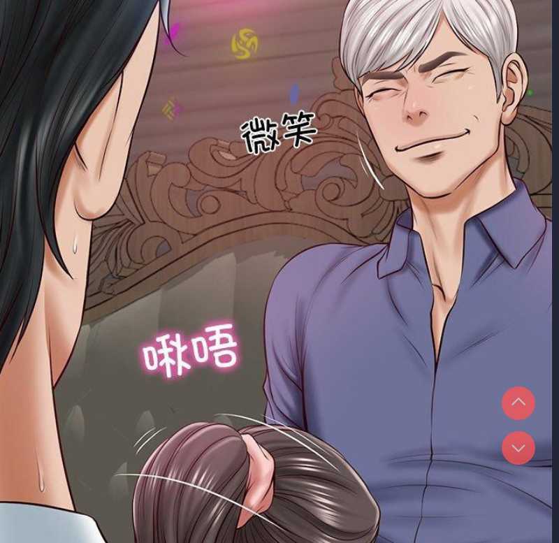 财阀家的女婿
