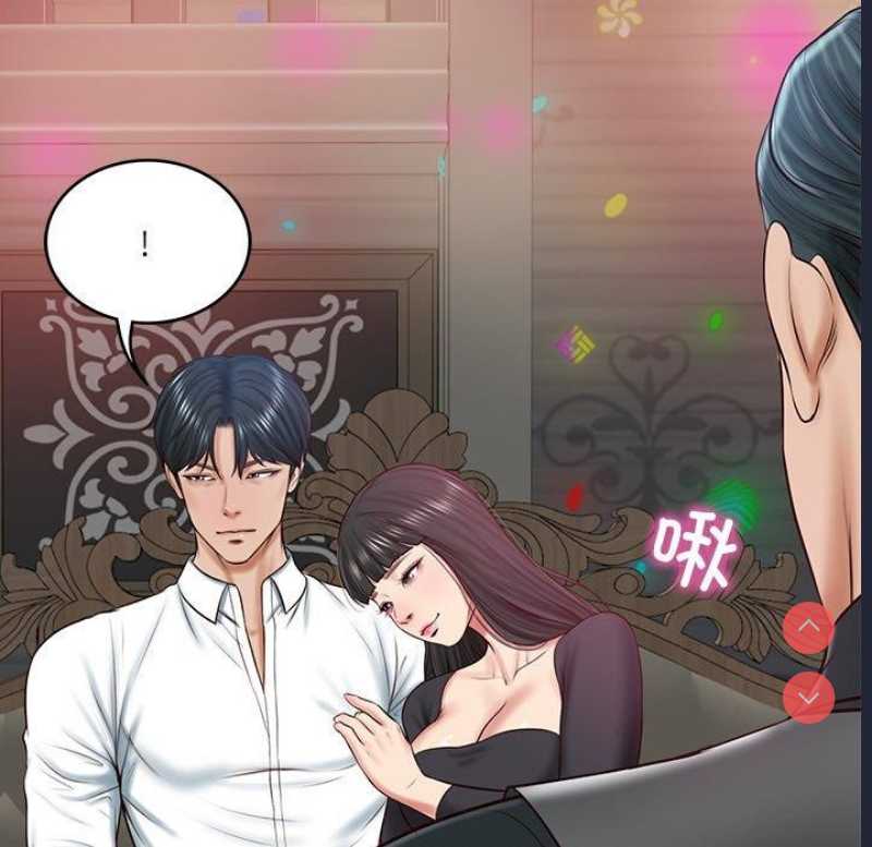 财阀家的女婿