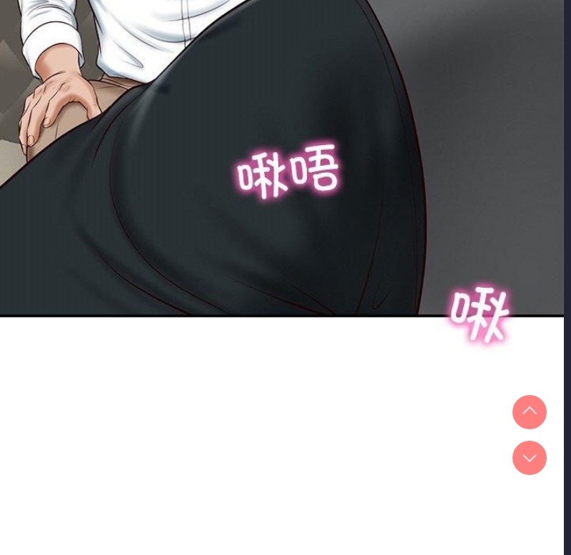 财阀家的女婿