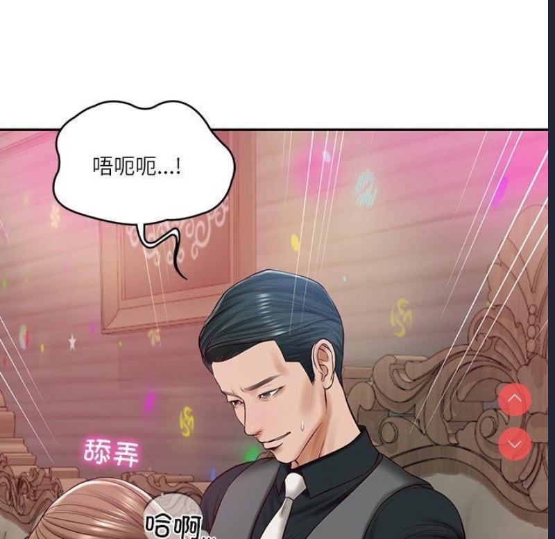 财阀家的女婿