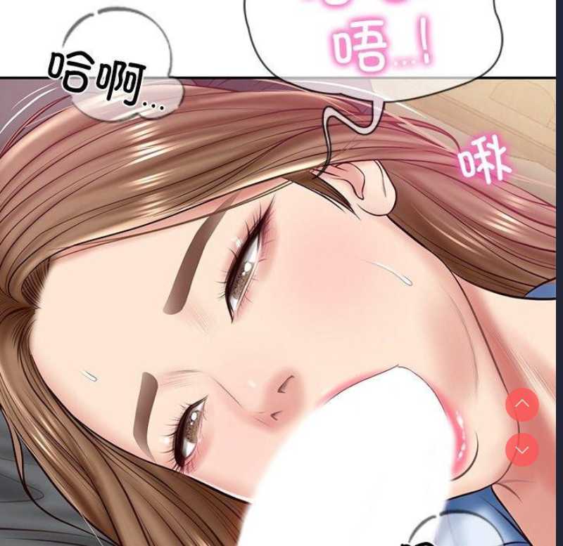 财阀家的女婿