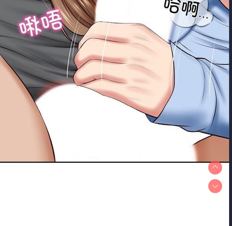 财阀家的女婿