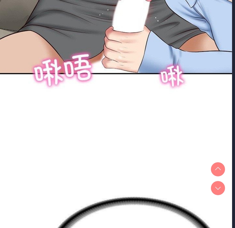 财阀家的女婿