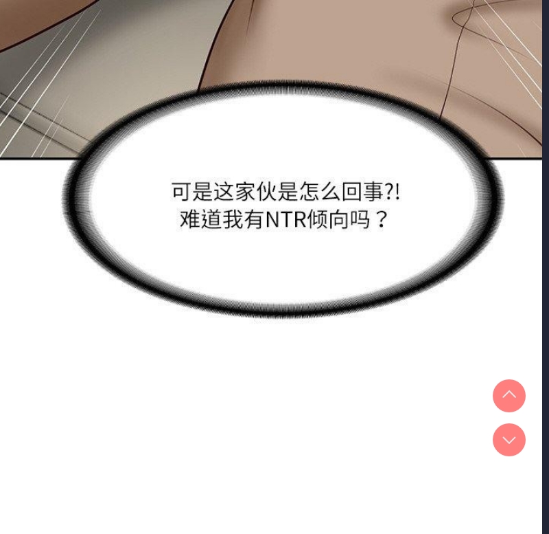 财阀家的女婿