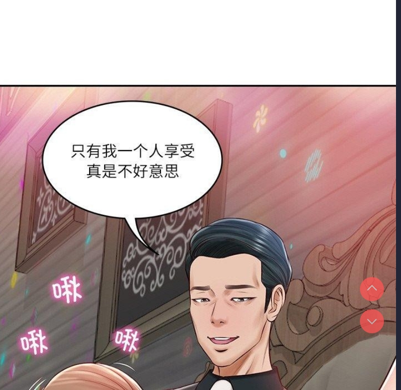 财阀家的女婿