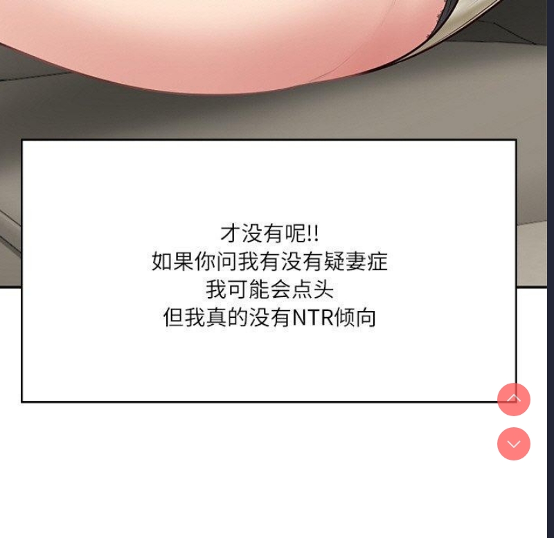 财阀家的女婿