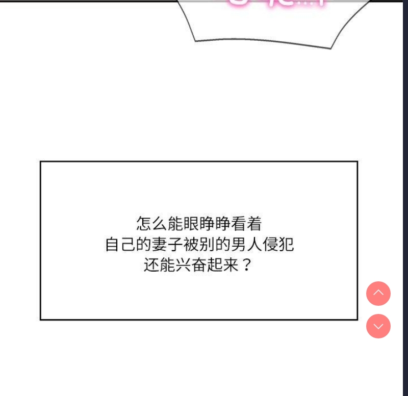 财阀家的女婿
